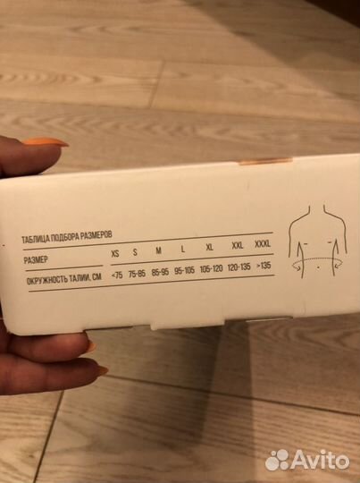 Бандаж абдоминальный orlett AB-309