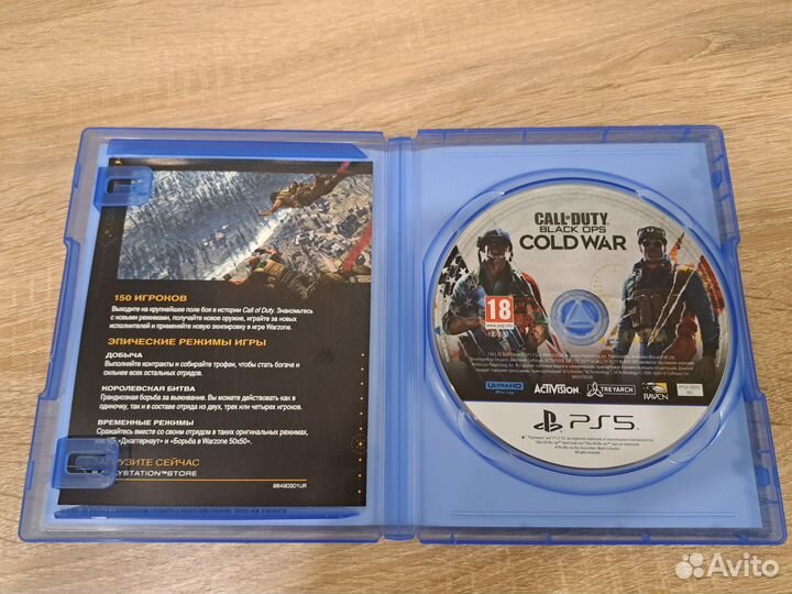 Call of duty Black Ops: Cold War ps5