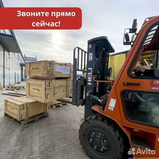 Грузоперевозки межгород