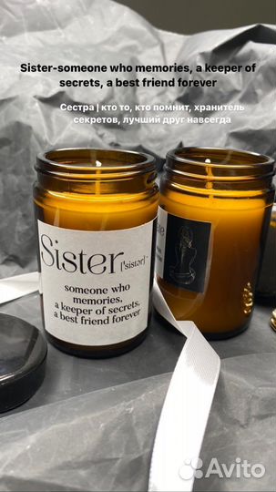 Свечи из кокосового воска новые