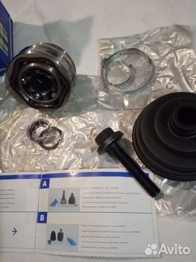 Внутренне зубчатое соединение audi 803008