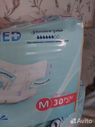 Памперсы для взрослых senso 2