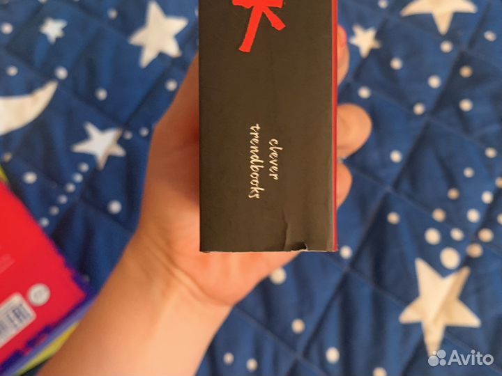 Книги Люблю тебя, поклонник, закон притяжения