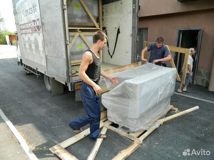 Грузчики. Разнорабочие. Переезды