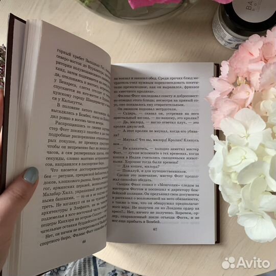 Книга Жюля Верна. Вокруг света за 80 дней