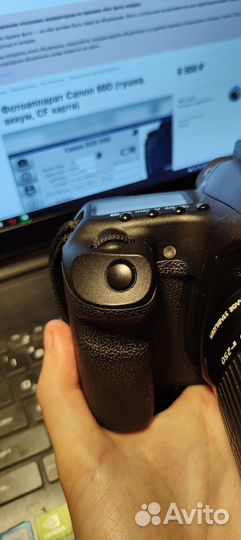 Фотоаппарат Canon 50D (тушка, аккум, CF карта)