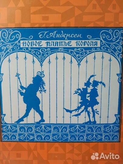Виниловые пластинки СССР