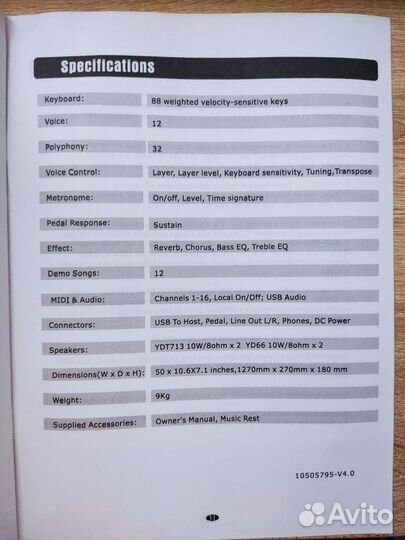 Цифровое пианино artesia PA-88W