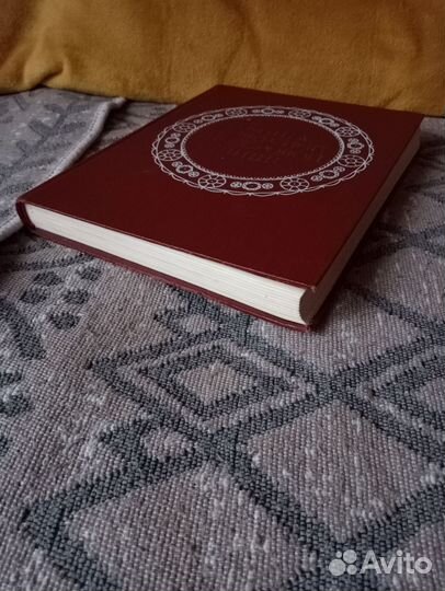 Книга о вкусной и здоровой пище