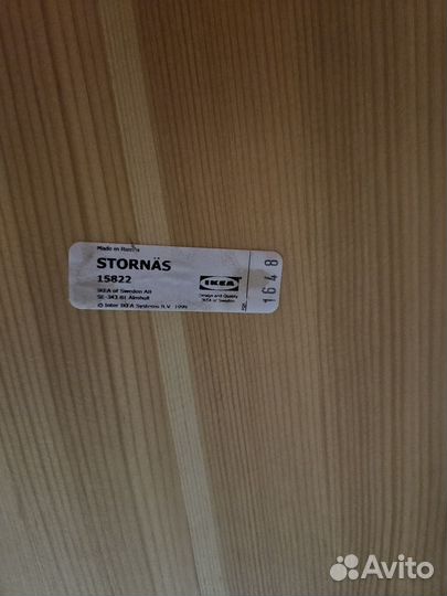 Стол IKEA stornas