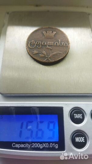 Бисти 1810. Медь