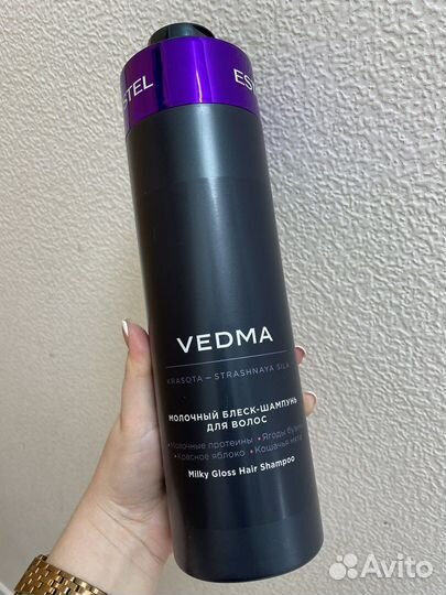 Шампунь и бальзам эстель