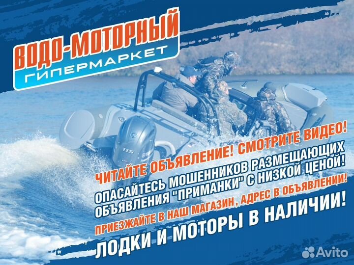Golfstream(parsun F20abms (легкий и компактный)