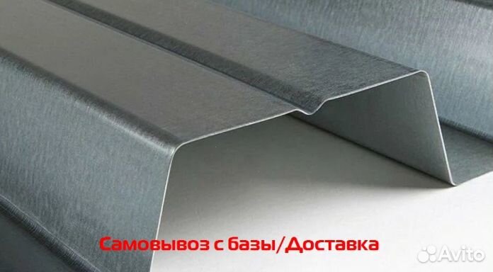 Профлист нс60