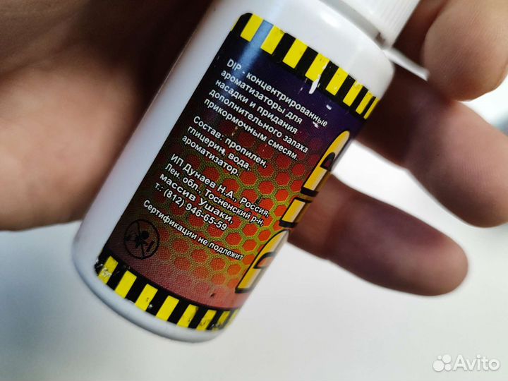 Спрей дип dunaev