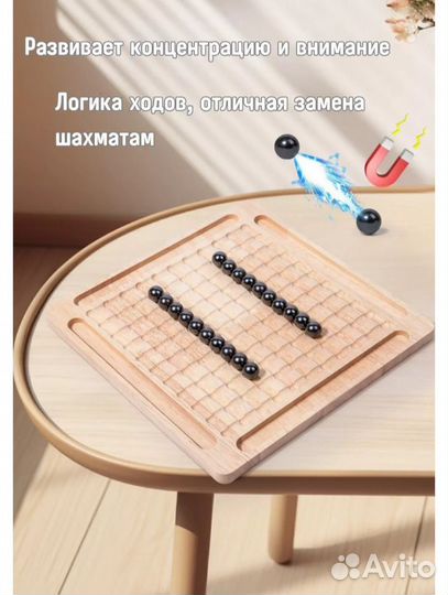 Игра магнитный бой, настольная игра