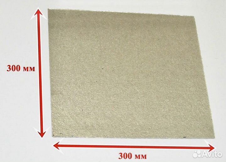 Магнетроны для микроволновых печей