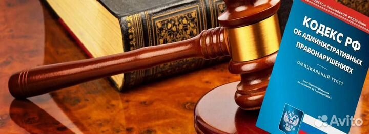 Юрист по гражданским и административным делам