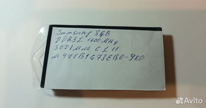 Оперативная память ddr3 8 gb для ноутбука