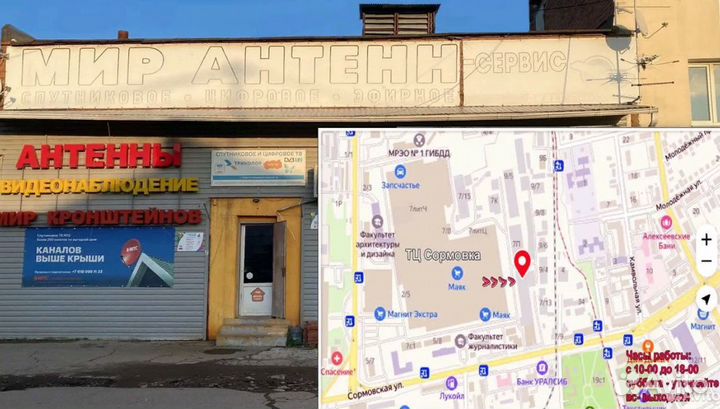 4G Wi-Fi Роутер Huawei e8372. Любой Оператор