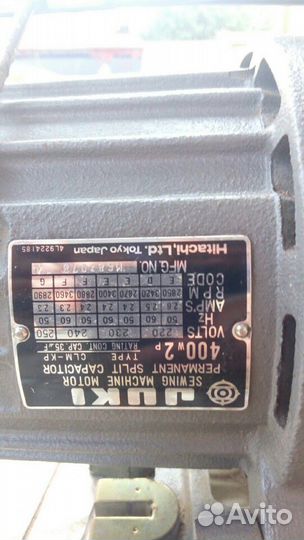 Японский привод на швейную машину