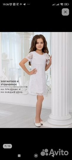 Детское нарядное платье со съёмным шлейфом