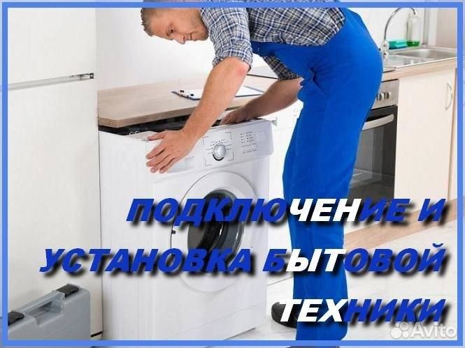 Сантехник, электрик, муж на час, гарантия