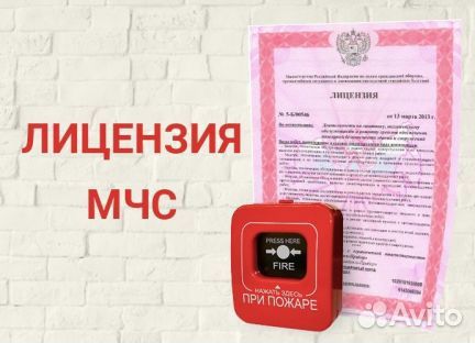 Допуск сро, лицензии мчс, специалисты нрс