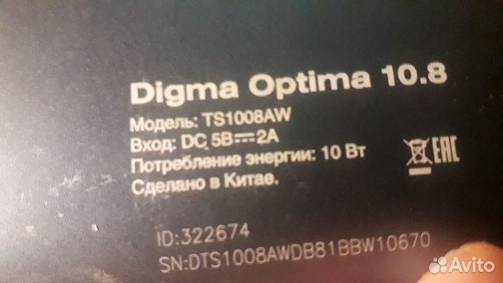 Digma Optima 10.8