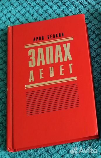 Книги по психологии