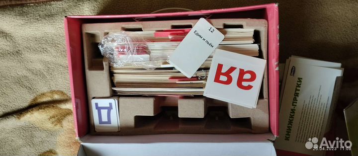 Чтение с пелёнок Моя умница б/у