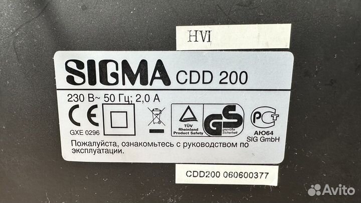 Уничтожитель бумаг мощный sigma cdd 200