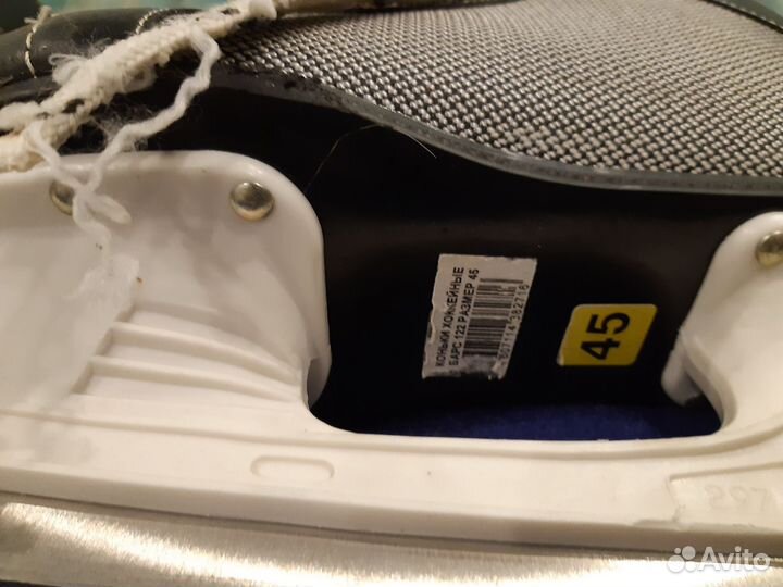 Коньки мужские 45 размер