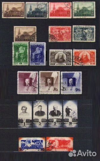 Марки СССР 1930 - 39