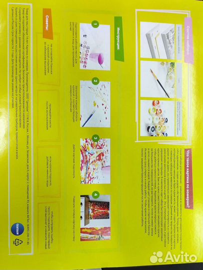 Картины по номерам на холсте 40х50