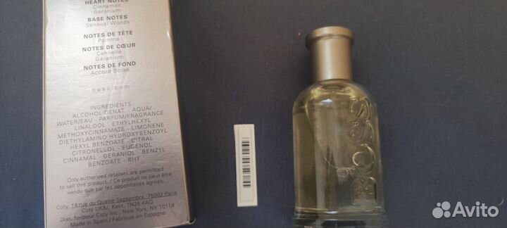 Hugo boss bottled 50ml