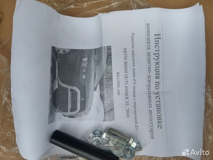 Кенгурятник на Мицубиси аутлендер XL2006-2011