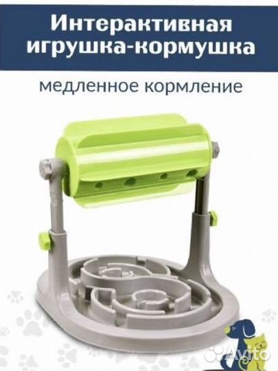 Развивающая кормушка для собак