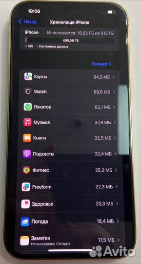 iPhone 13 Pro Max, 512 ГБ