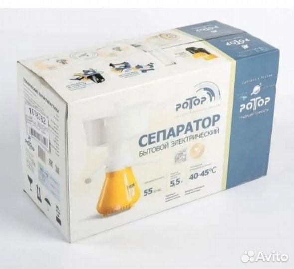 Сепаратор для молока электрический