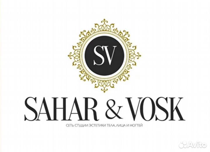 Мастер маникюра и педикюра