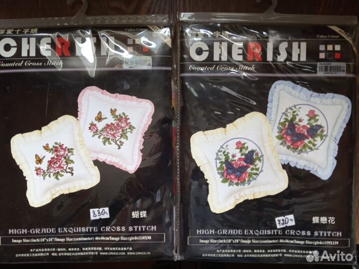 Наборы для вышивания подушек, клатчей и прочее