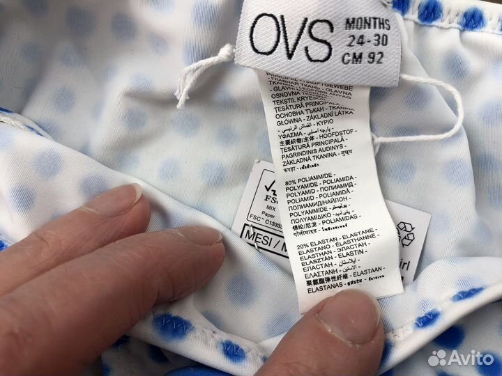 Купальные плавки для девочки 92 OVS