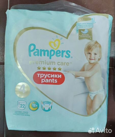 Трусики Памперс р.4