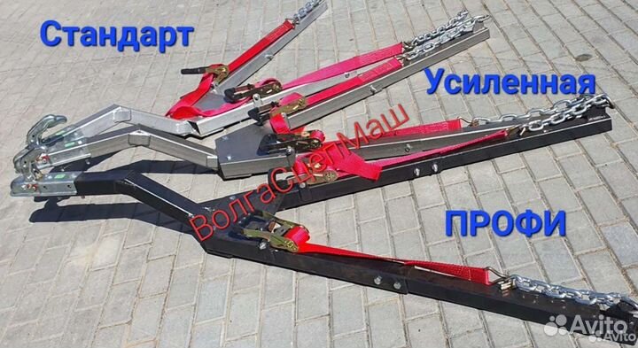 Жесткая сцепка полный комплект доставка в Сочи