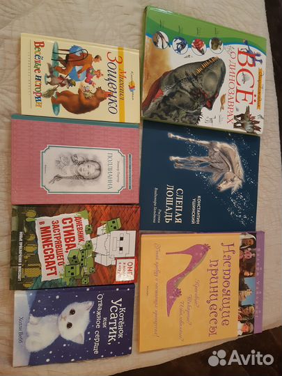 Детские книги