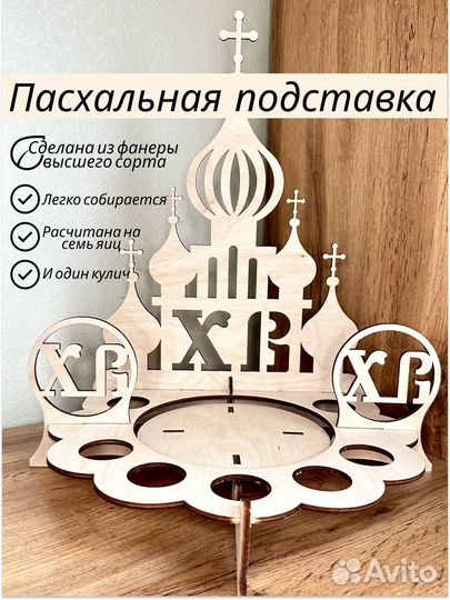 Лазерная резка фанеры