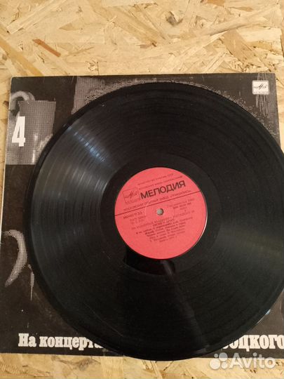 Виниловые пластинки