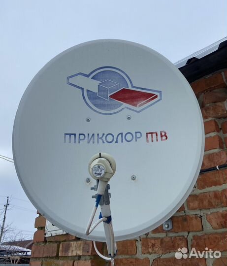 CI модуль,тарелка триколор