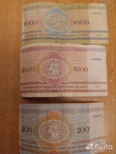 Нумизматика купюры